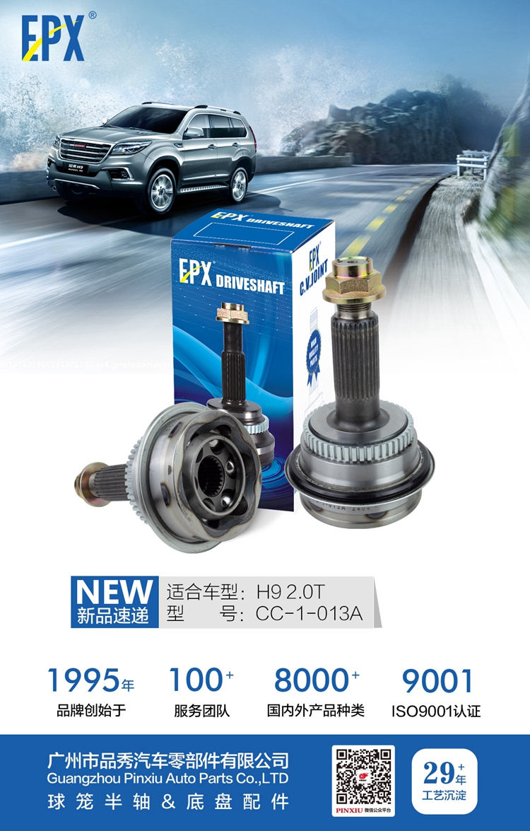 必发7790(中国区)电子集团-线上平台登录入口